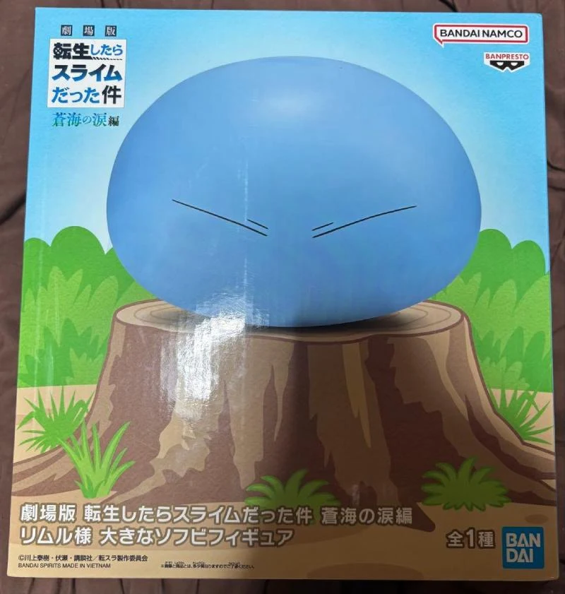 Rimuru Tempest - Gekijouban Tensei Shitara Slime Datta Ken: Soukai no Namida Hen - Sofubi Figure (Bandai Spirits) - ảnh 2